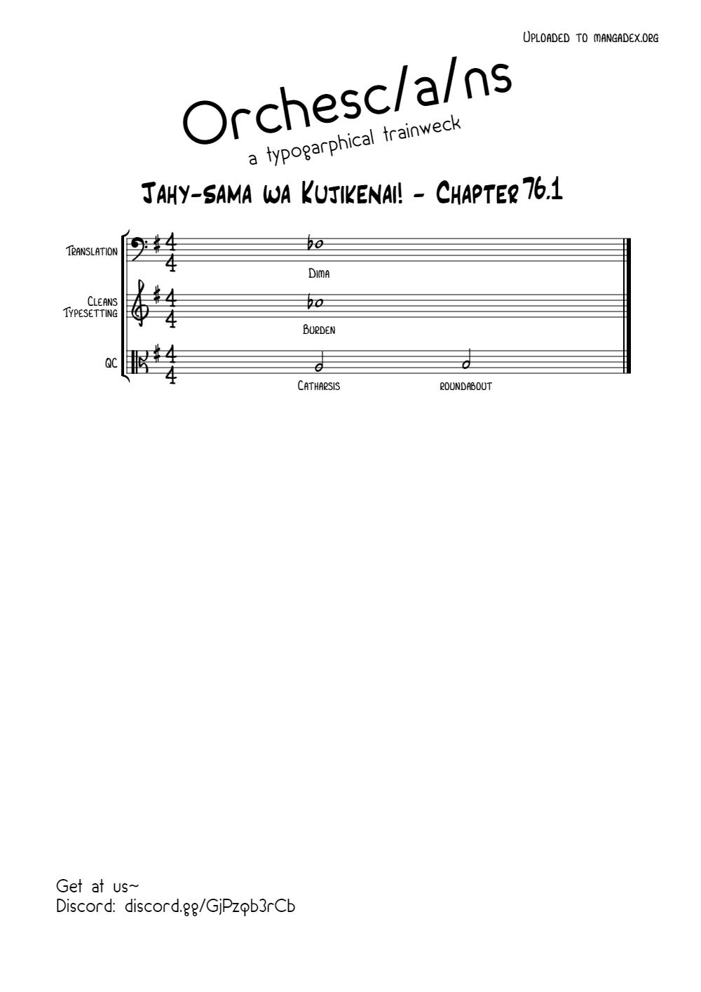 Jahy-sama wa Kujikenai! Chap 76.1 - Next Chap 77.1