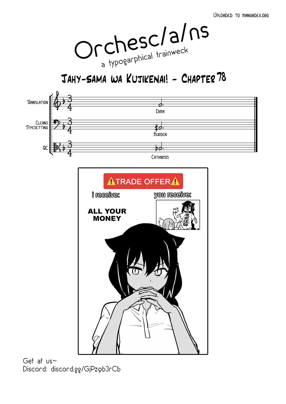 Jahy-sama wa Kujikenai! Chap 78 - Next Chap 79