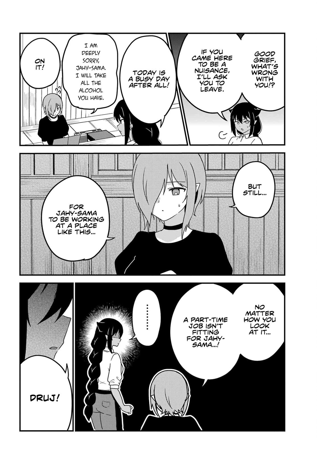 Jahy-sama wa Kujikenai! Chap 78 - Next Chap 79