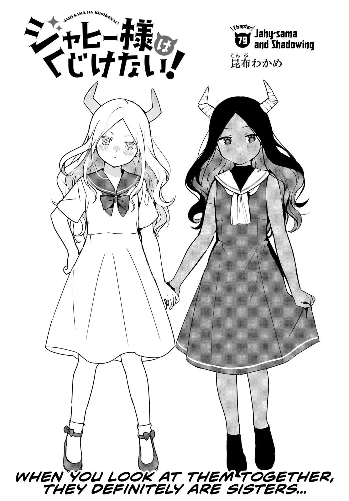 Jahy-sama wa Kujikenai! Chap 79 - Next Chap 80