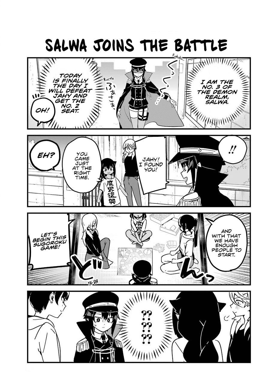 Jahy-sama wa Kujikenai! Chap 70 - Next Chap 71