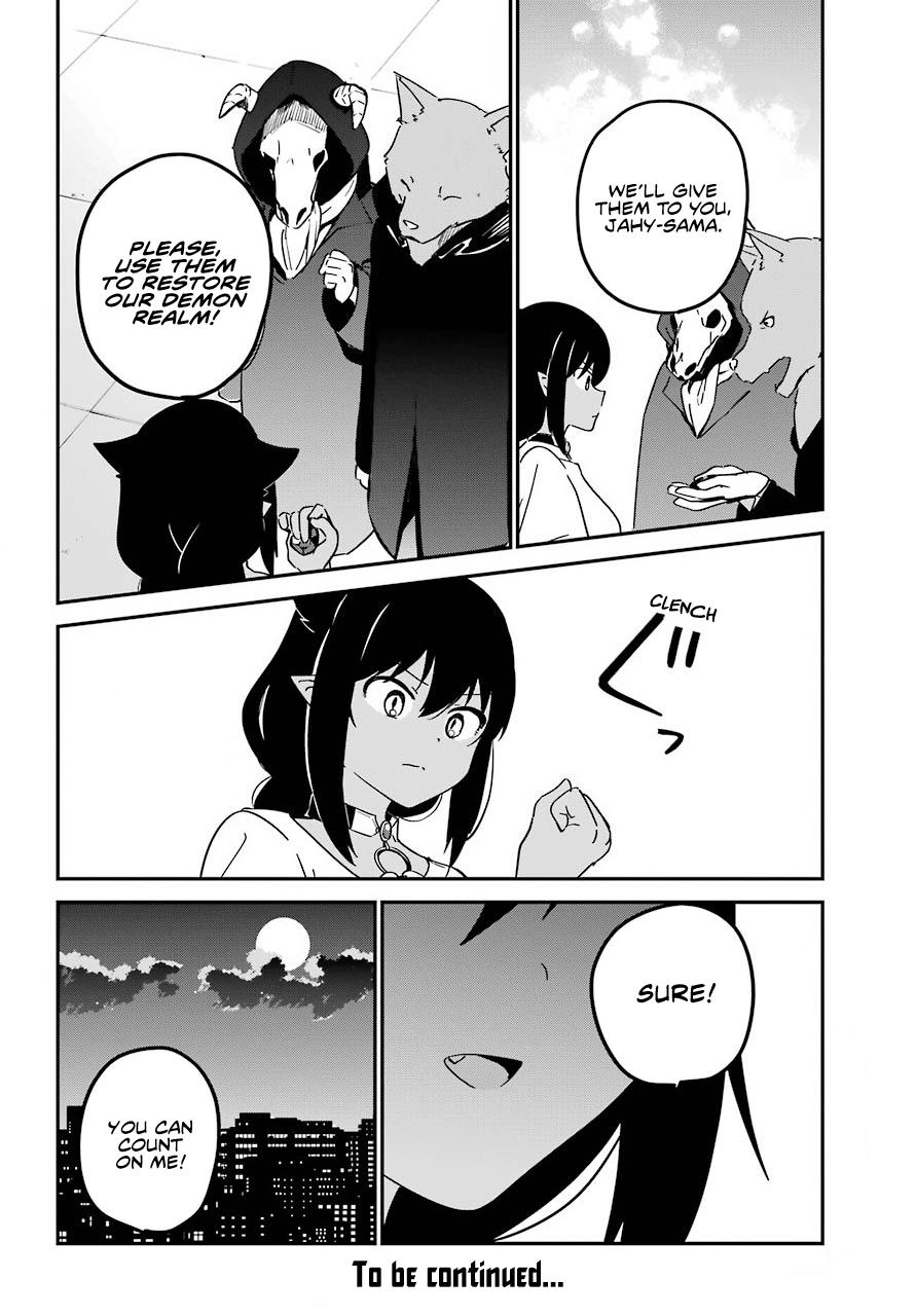 Jahy-sama wa Kujikenai! Chap 71 - Next Chap 72