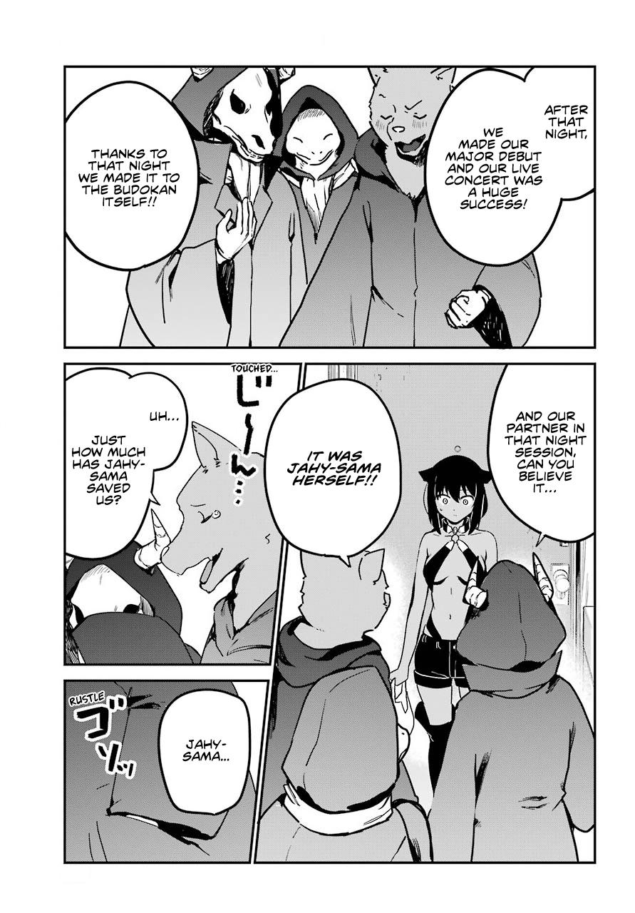 Jahy-sama wa Kujikenai! Chap 71 - Next Chap 72