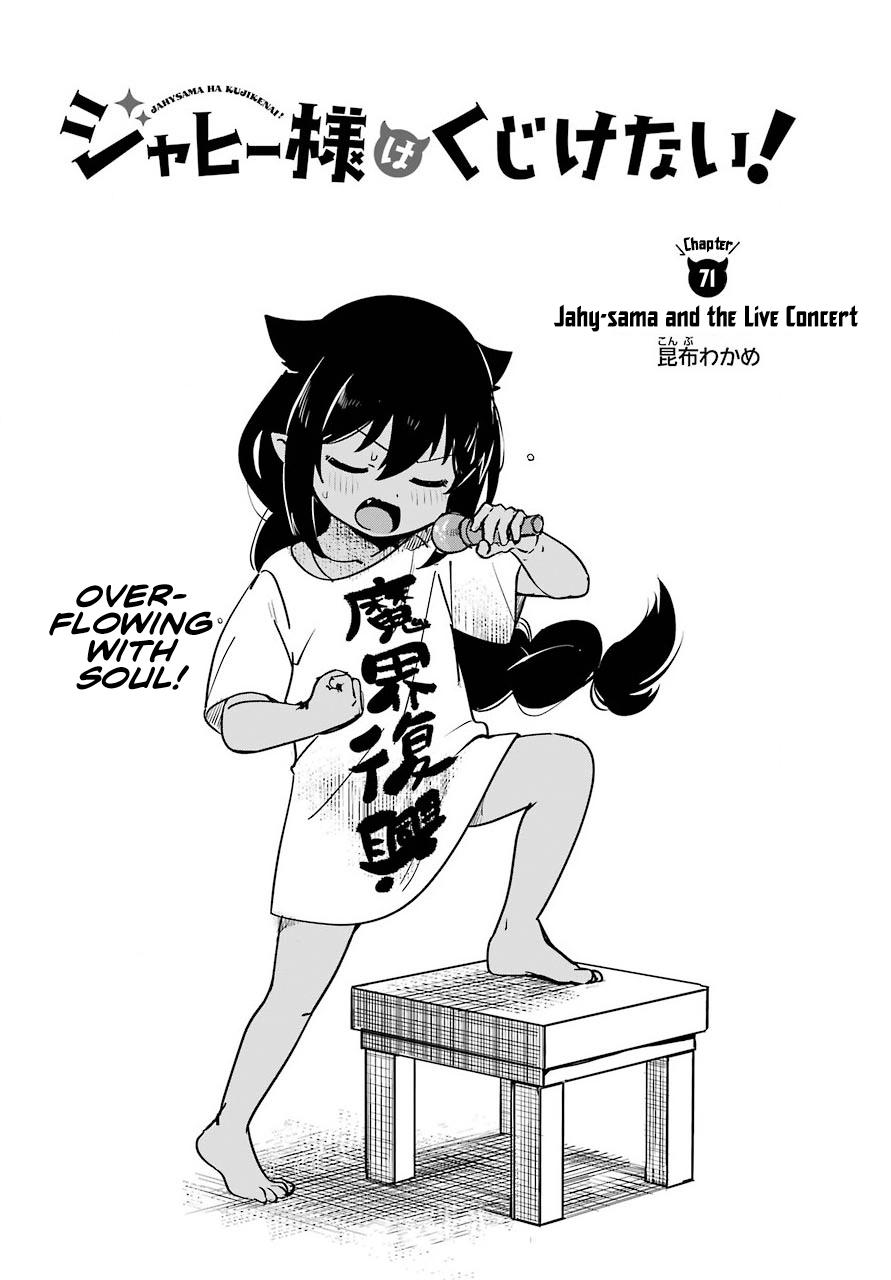 Jahy-sama wa Kujikenai! Chap 71 - Next Chap 72
