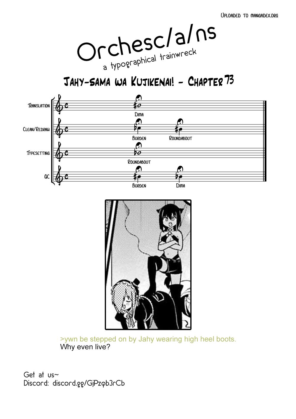 Jahy-sama wa Kujikenai! Chap 73 - Next Chap 74