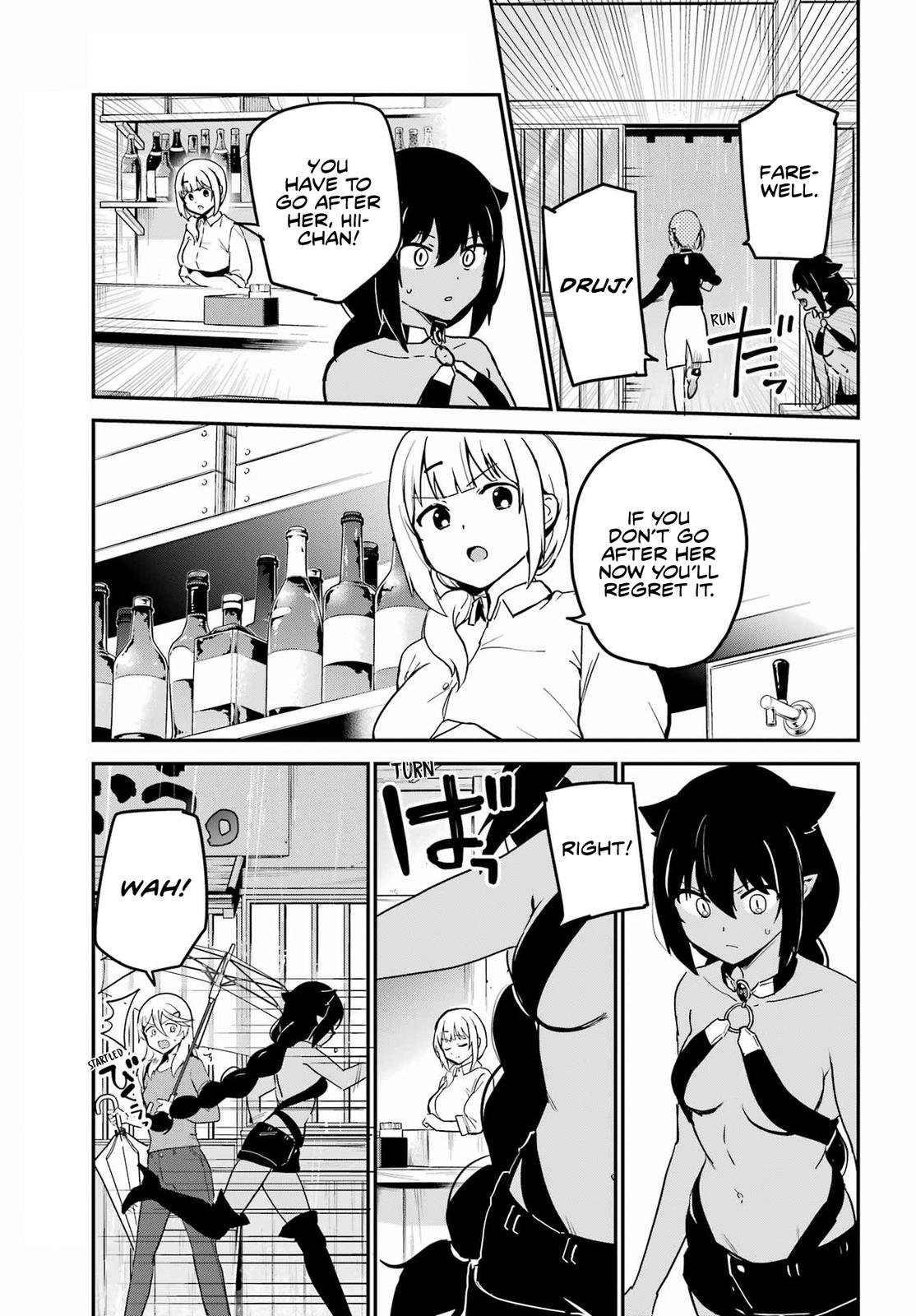 Jahy-sama wa Kujikenai! Chap 73 - Next Chap 74