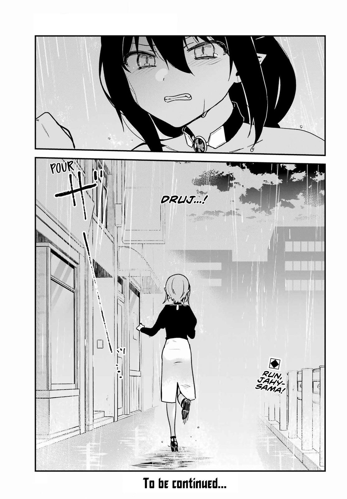 Jahy-sama wa Kujikenai! Chap 73 - Next Chap 74