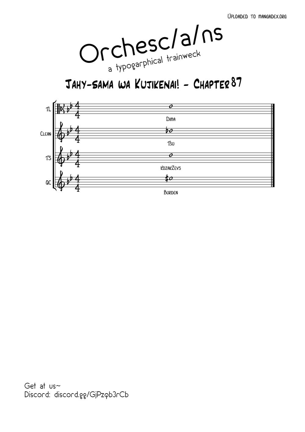 Jahy-sama wa Kujikenai! Chap 87 - Next Chap 88