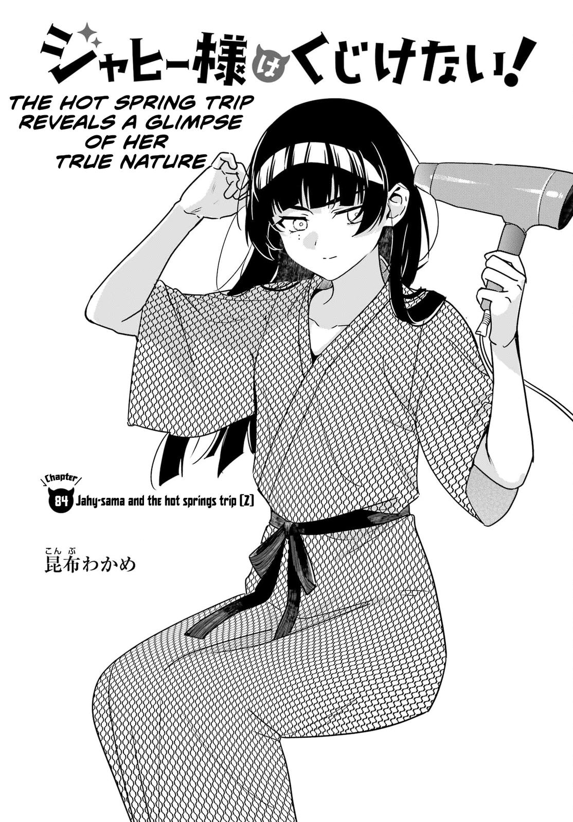 Jahy-sama wa Kujikenai! Chap 84 - Next Chap 85