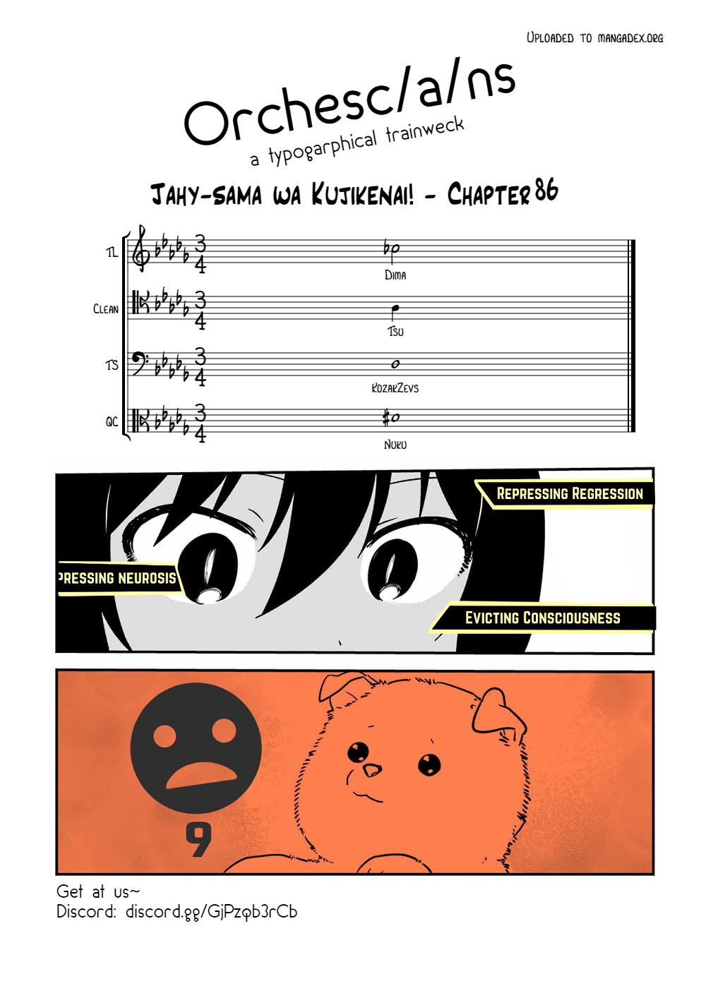 Jahy-sama wa Kujikenai! Chap 86 - Next Chap 87