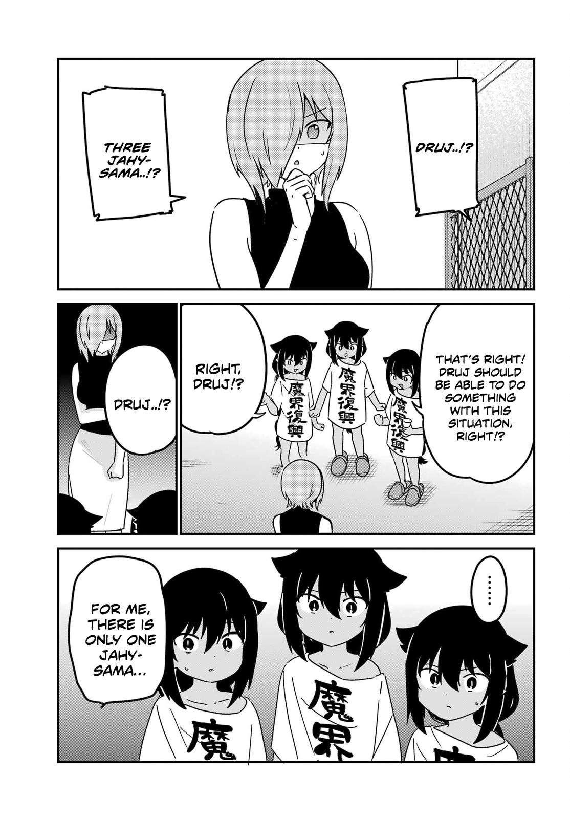 Jahy-sama wa Kujikenai! Chap 80 - Next Chap 81