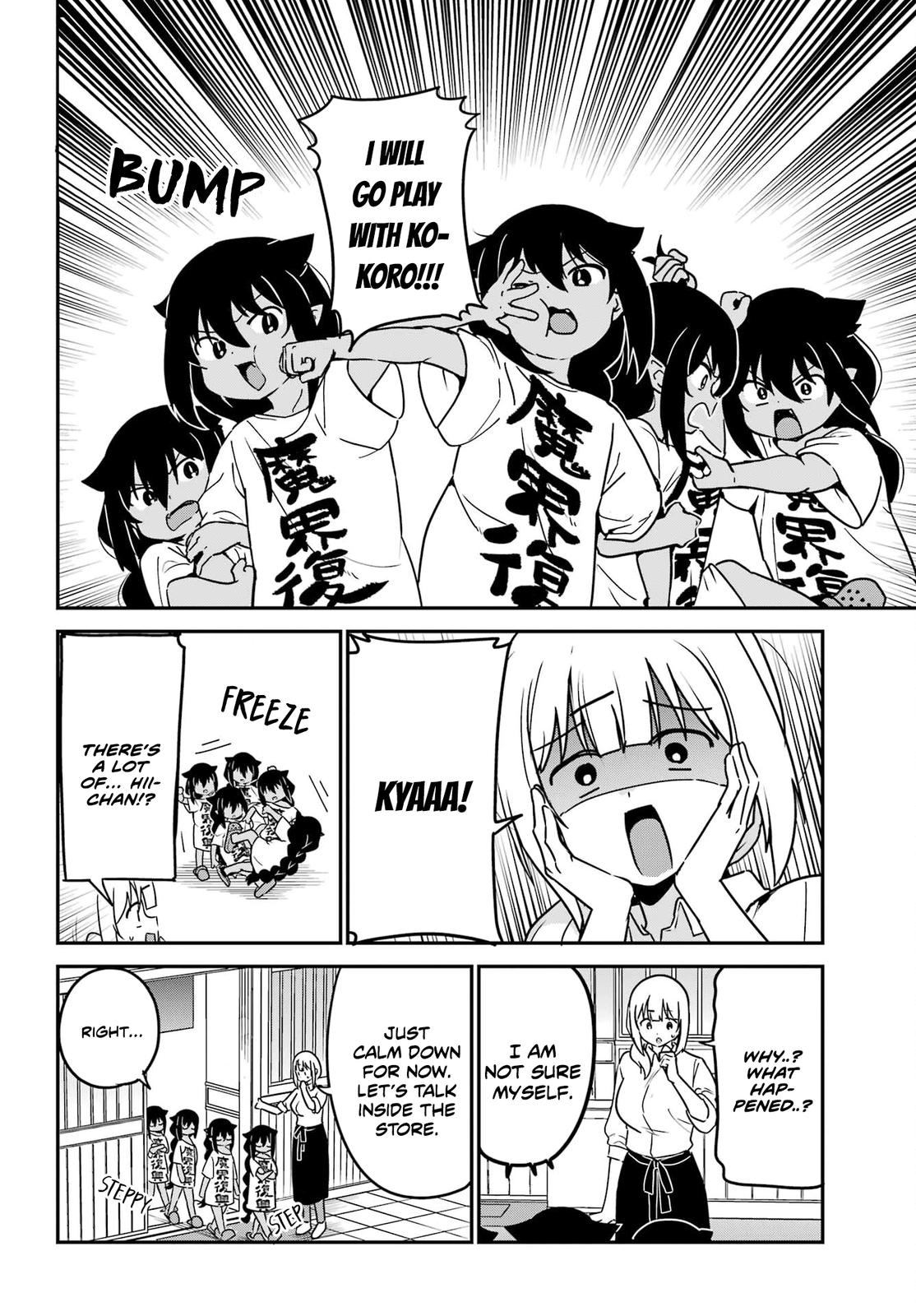 Jahy-sama wa Kujikenai! Chap 80 - Next Chap 81