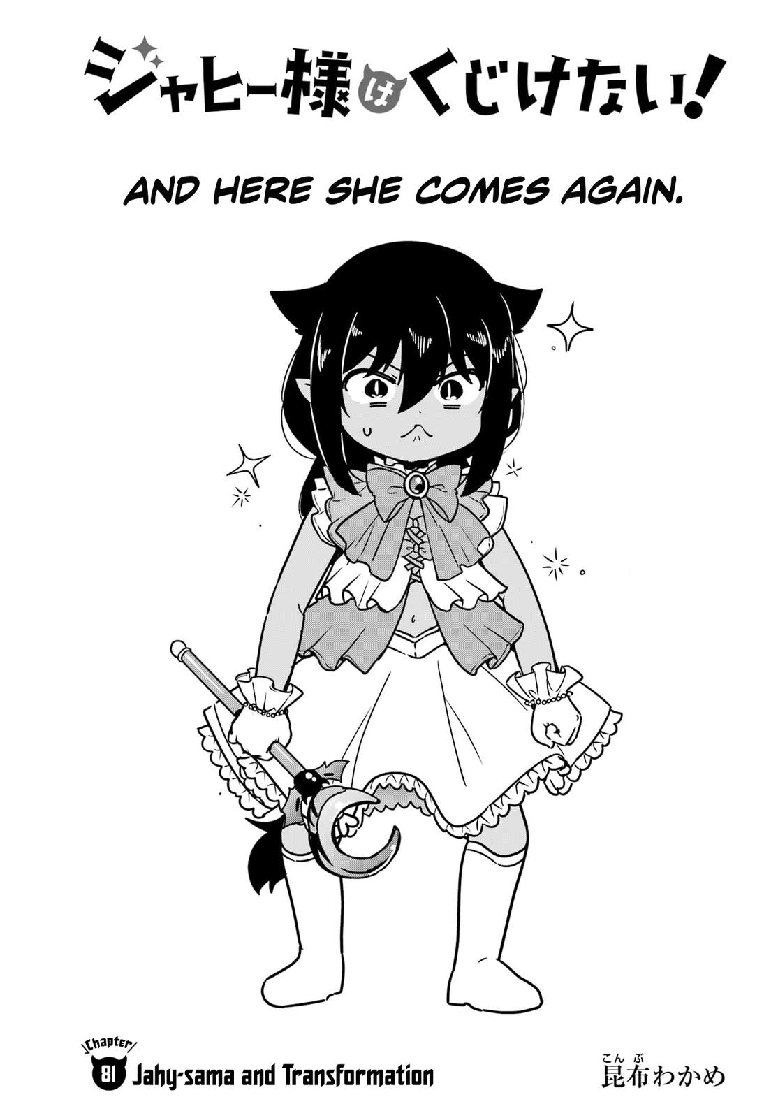 Jahy-sama wa Kujikenai! Chap 81 - Next Chap 82