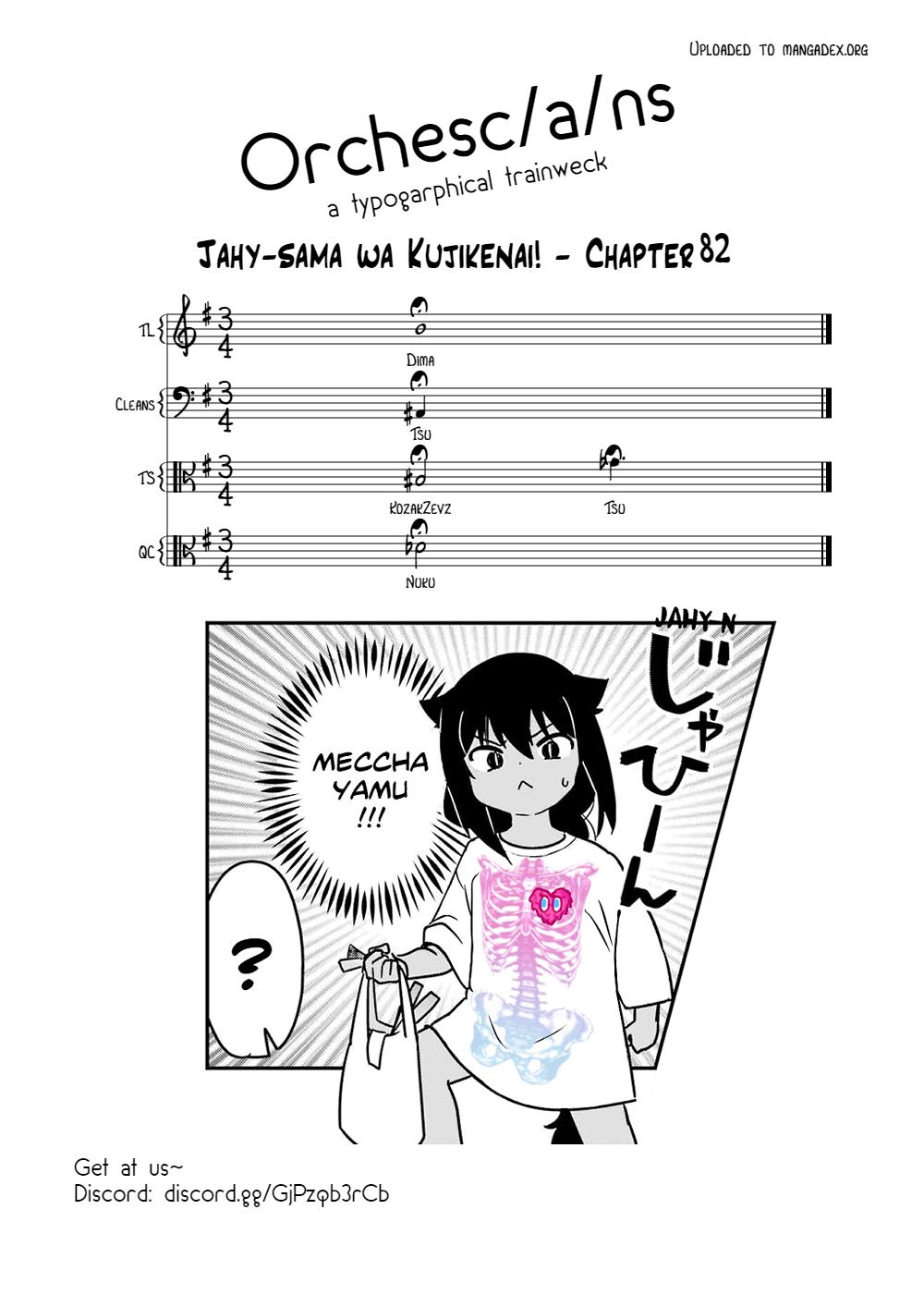 Jahy-sama wa Kujikenai! Chap 82 - Next Chap 83