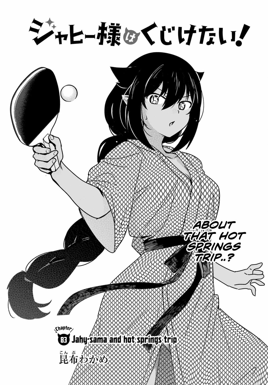 Jahy-sama wa Kujikenai! Chap 83 - Next Chap 84