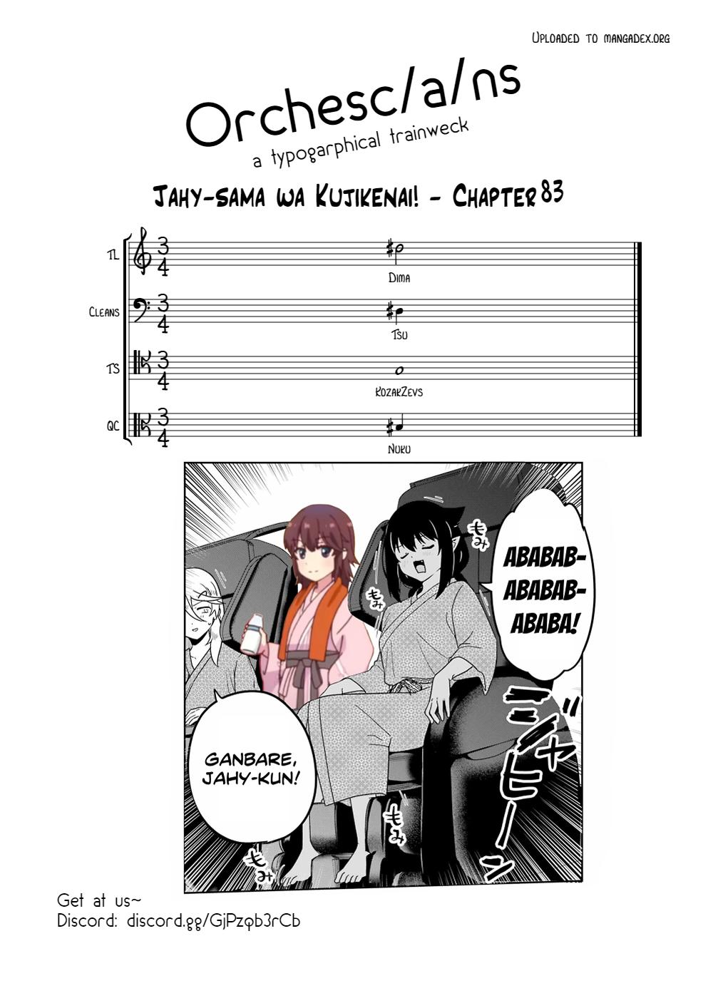 Jahy-sama wa Kujikenai! Chap 83 - Next Chap 84