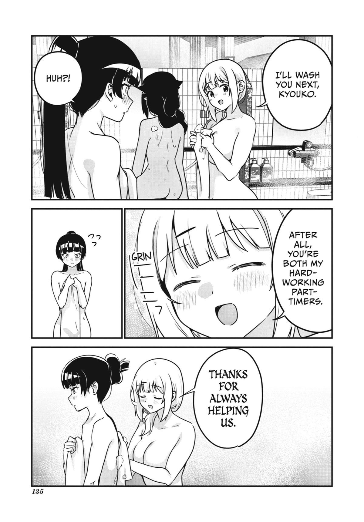 Jahy-sama wa Kujikenai! Chap 83.5 - Next Chap 84.5