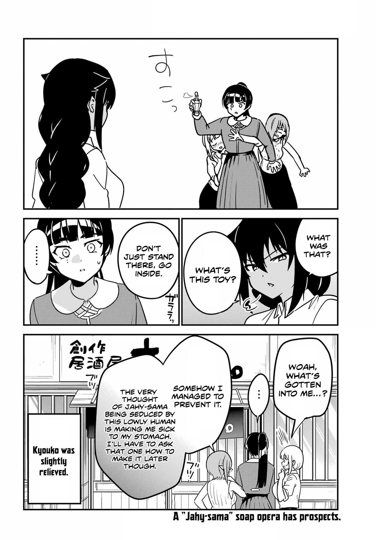 Jahy-sama wa Kujikenai! Chap 97 - Next Chap 98
