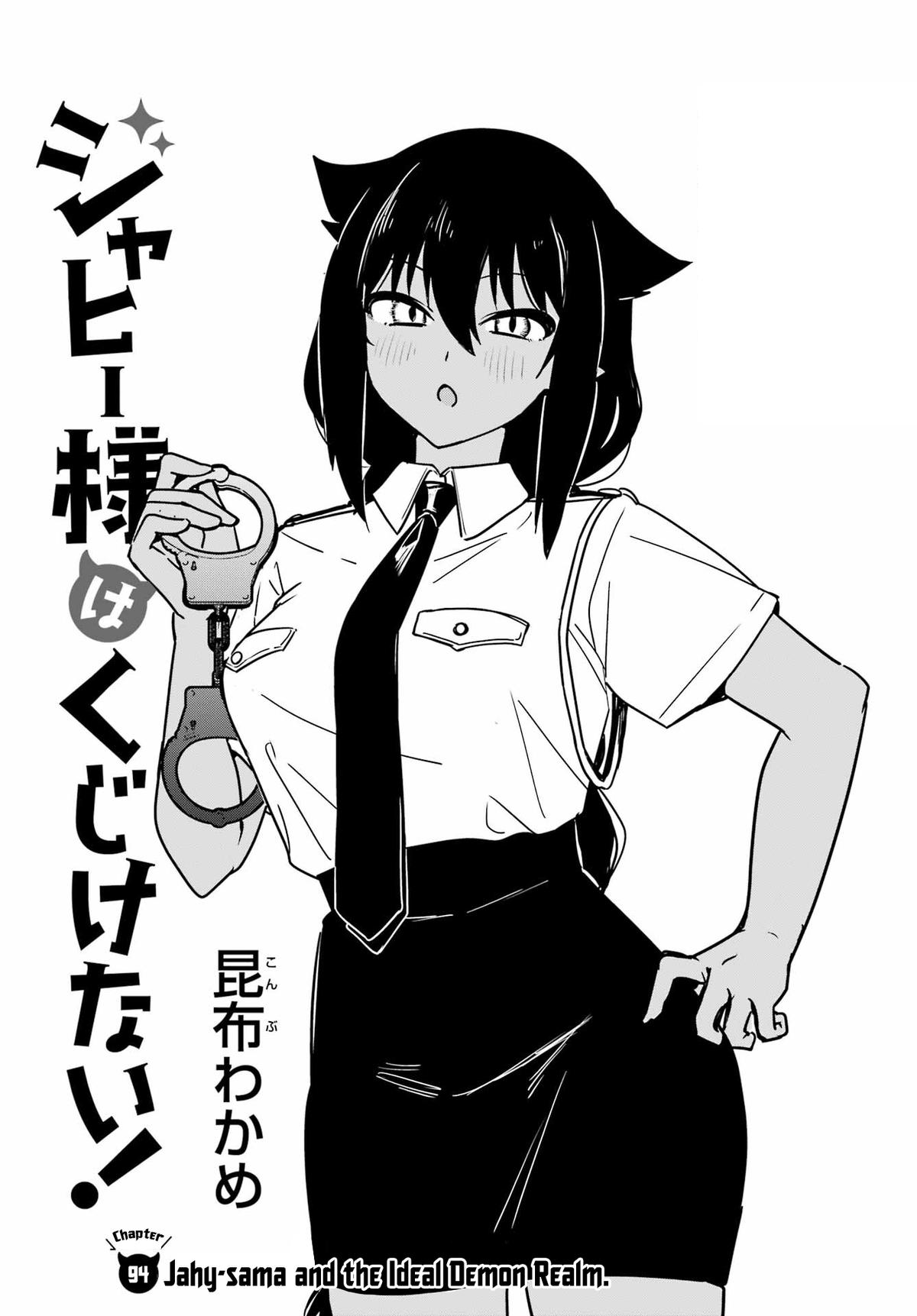 Jahy-sama wa Kujikenai! Chap 94 - Next Chap 95