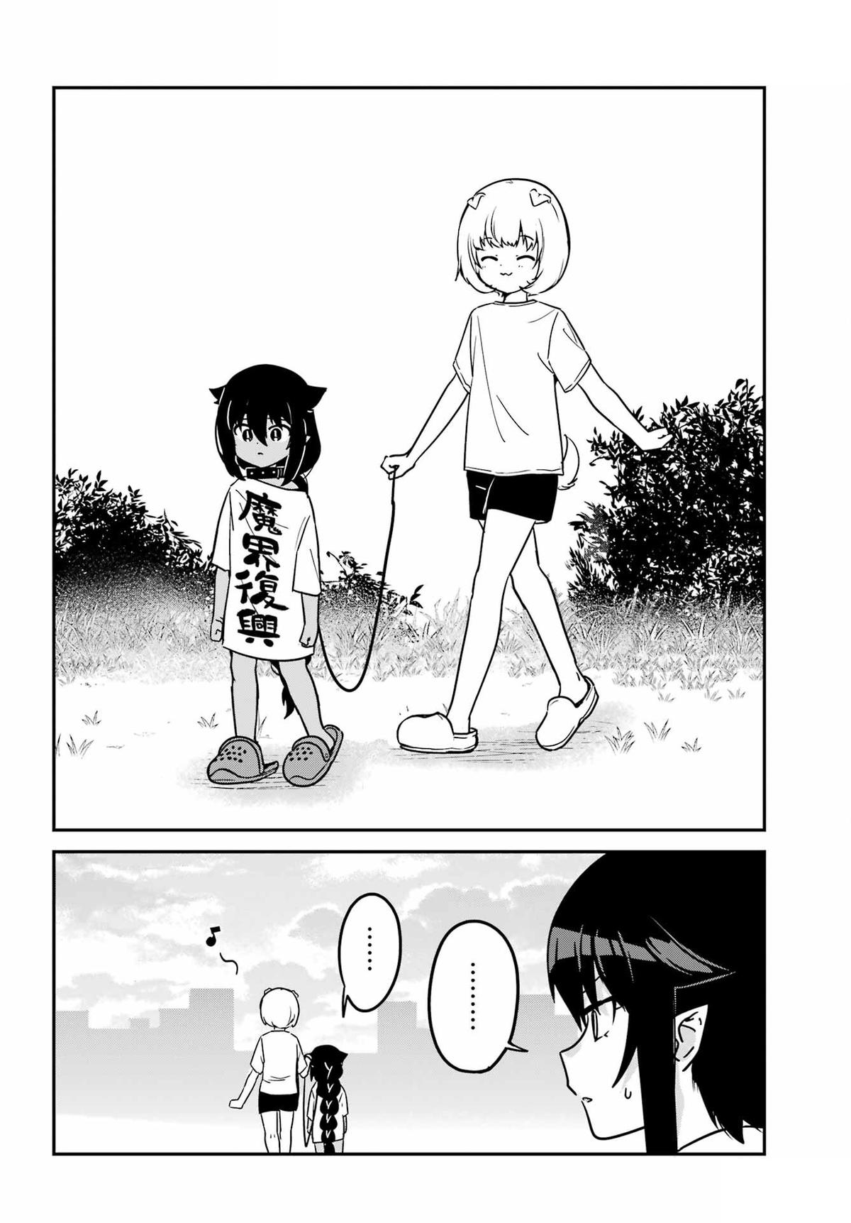 Jahy-sama wa Kujikenai! Chap 95 - Next Chap 96