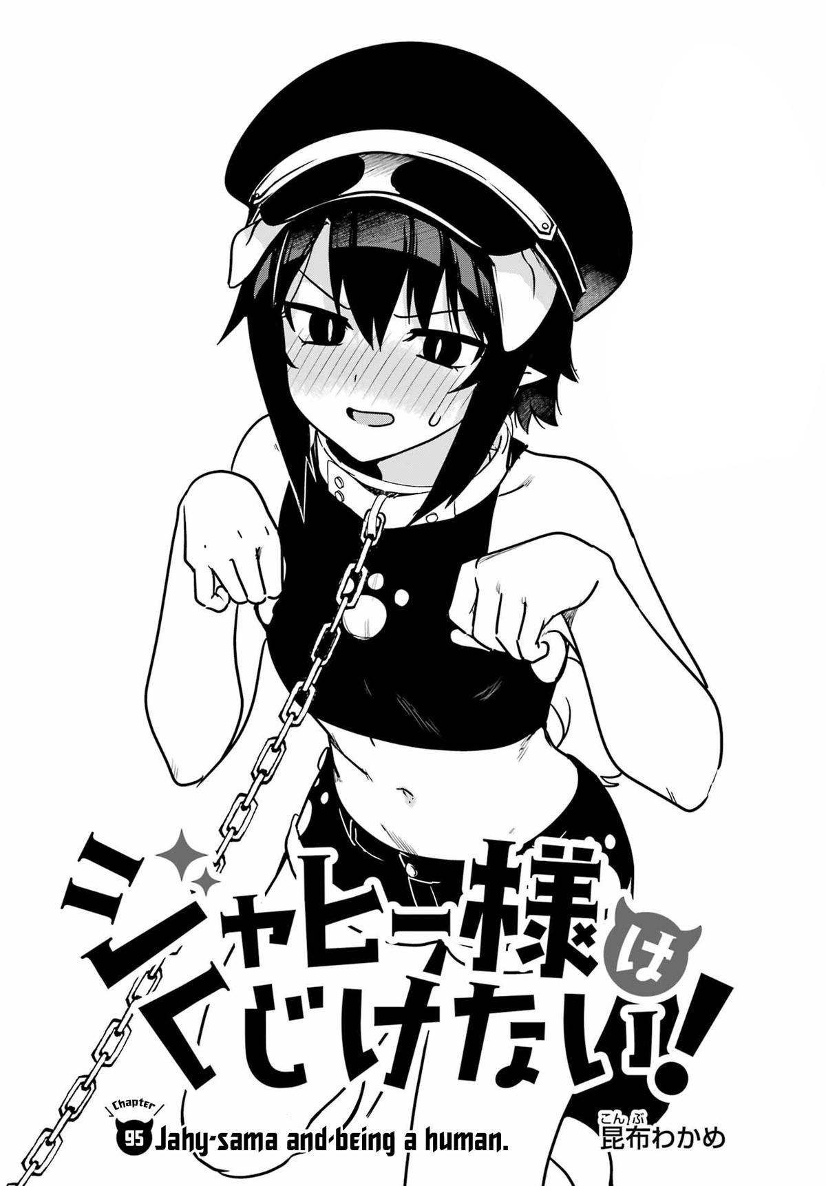 Jahy-sama wa Kujikenai! Chap 95 - Next Chap 96