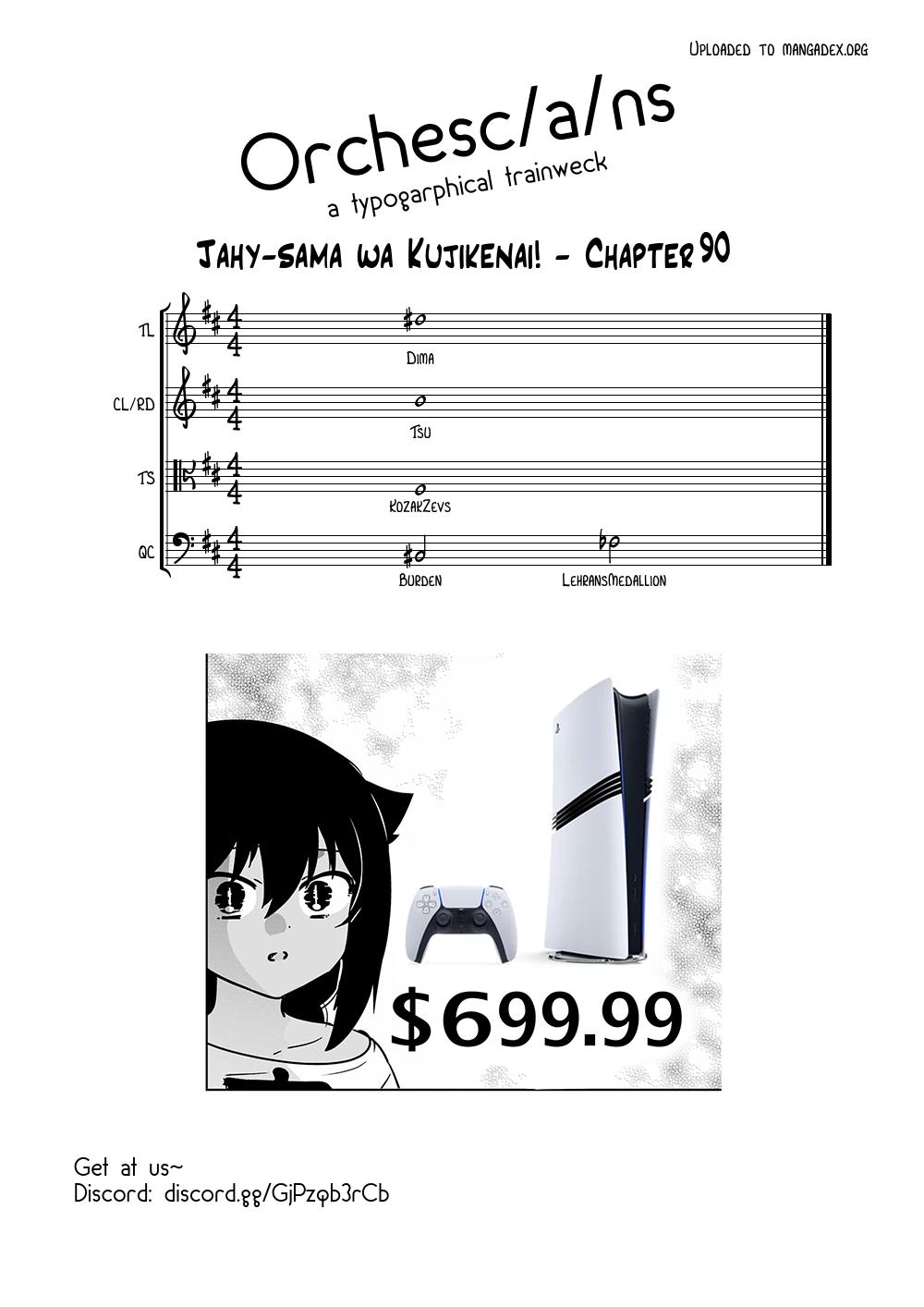 Jahy-sama wa Kujikenai! Chap 90 - Next Chap 91