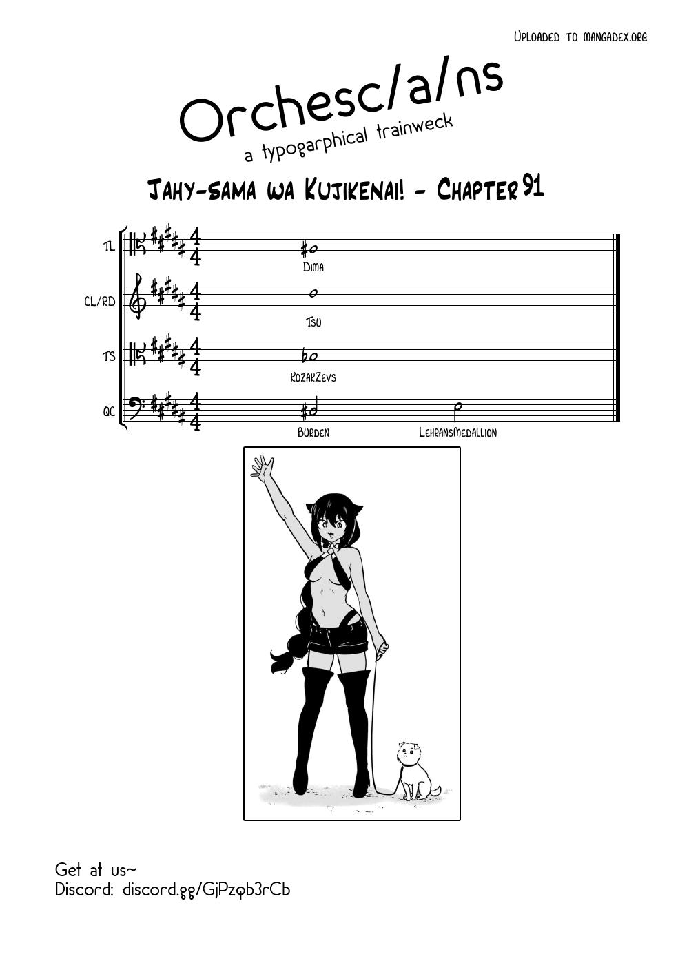 Jahy-sama wa Kujikenai! Chap 91 - Next Chap 92