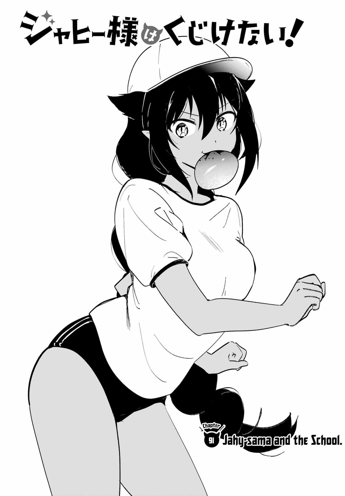 Jahy-sama wa Kujikenai! Chap 91 - Next Chap 92