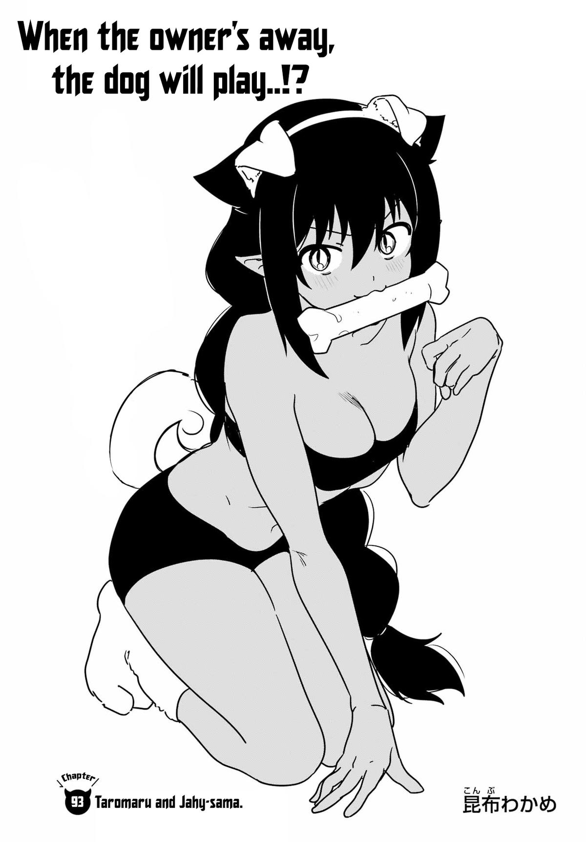 Jahy-sama wa Kujikenai! Chap 93 - Next Chap 94