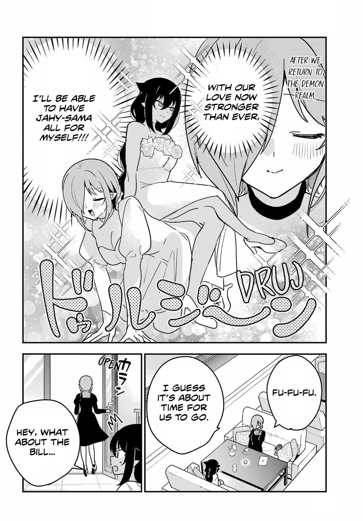 Jahy-sama wa Kujikenai! Chap 105 - Next Chap 106