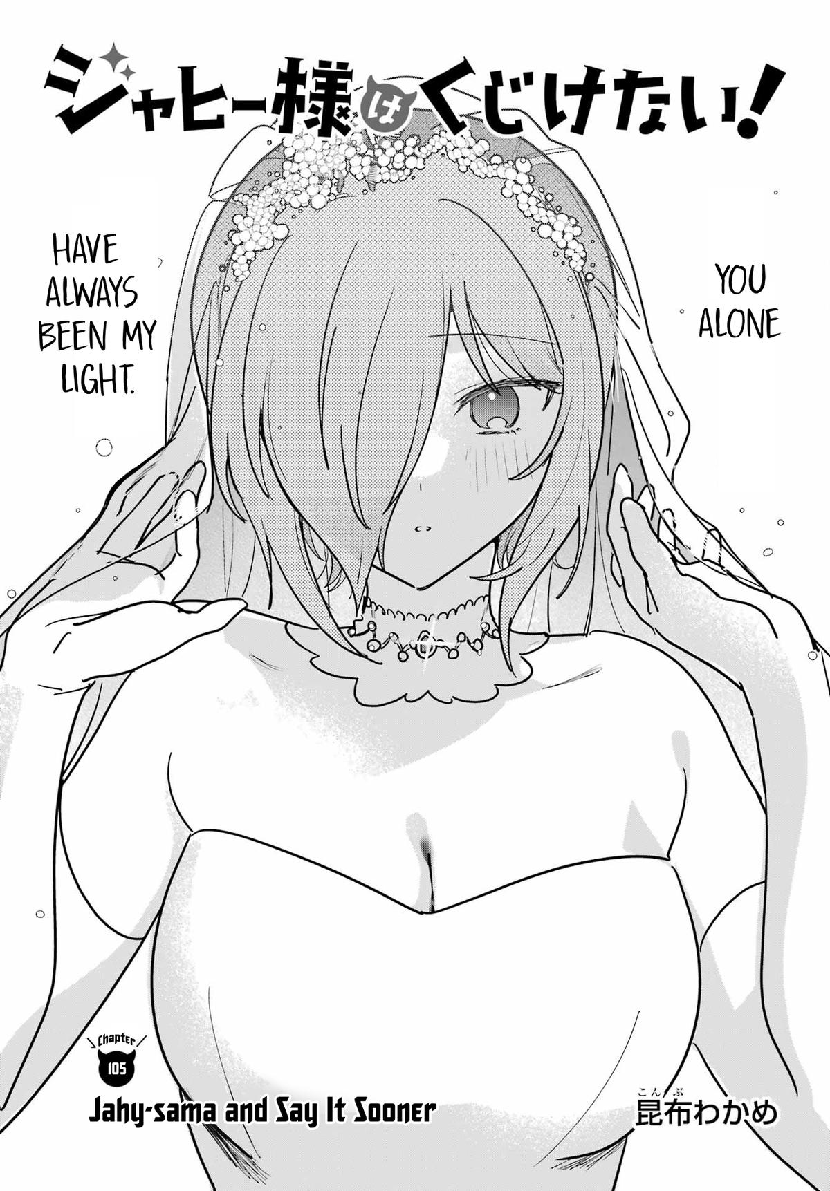 Jahy-sama wa Kujikenai! Chap 105 - Next Chap 106