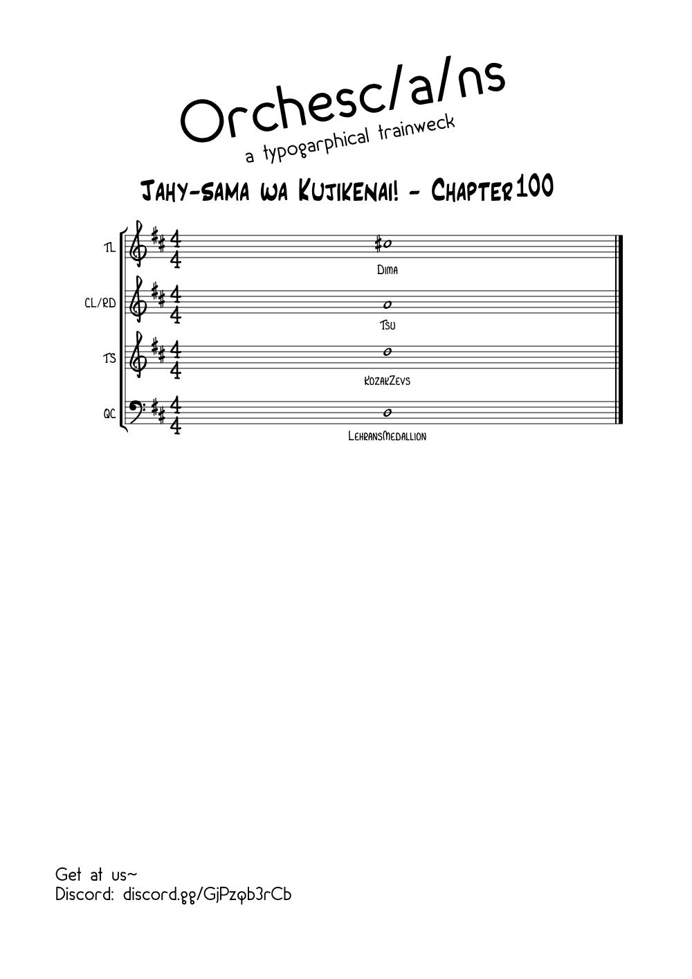 Jahy-sama wa Kujikenai! Chap 100 - Next Chap 101