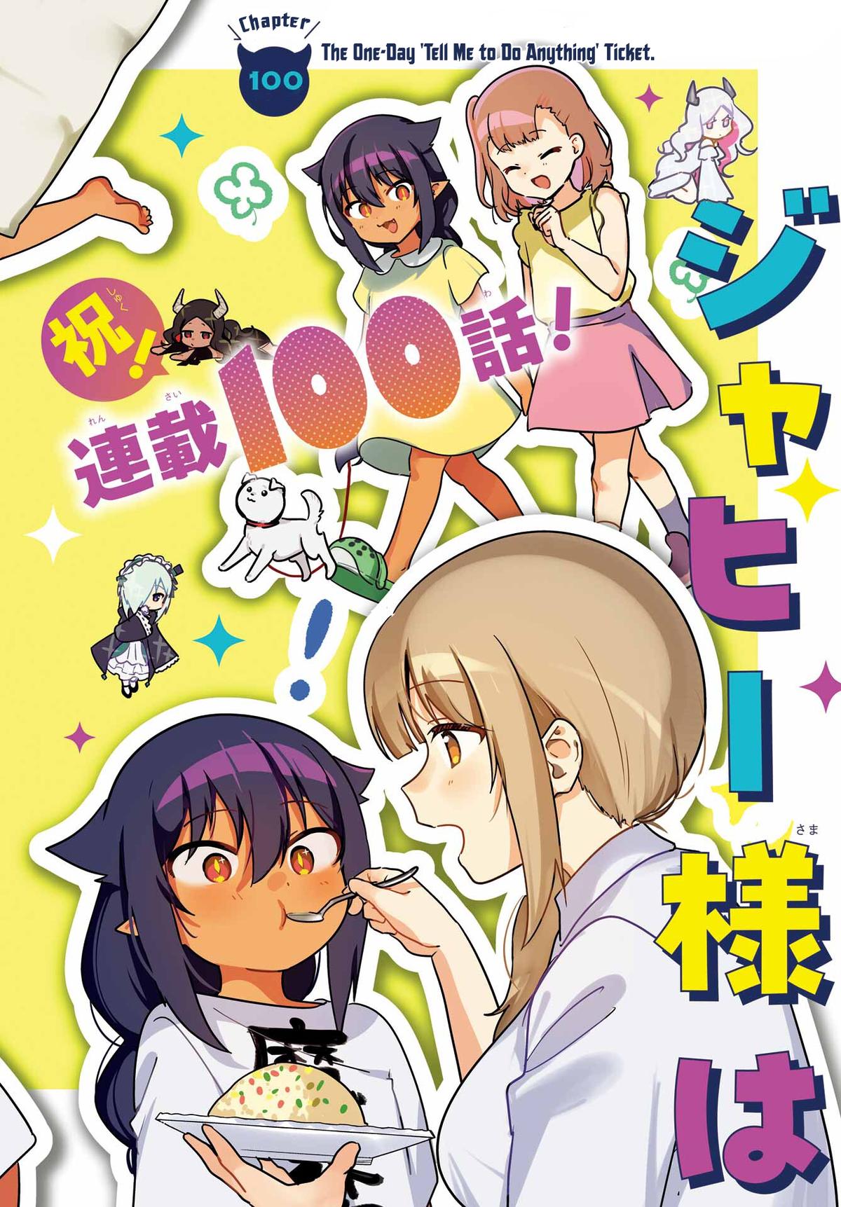 Jahy-sama wa Kujikenai! Chap 100 - Next Chap 101