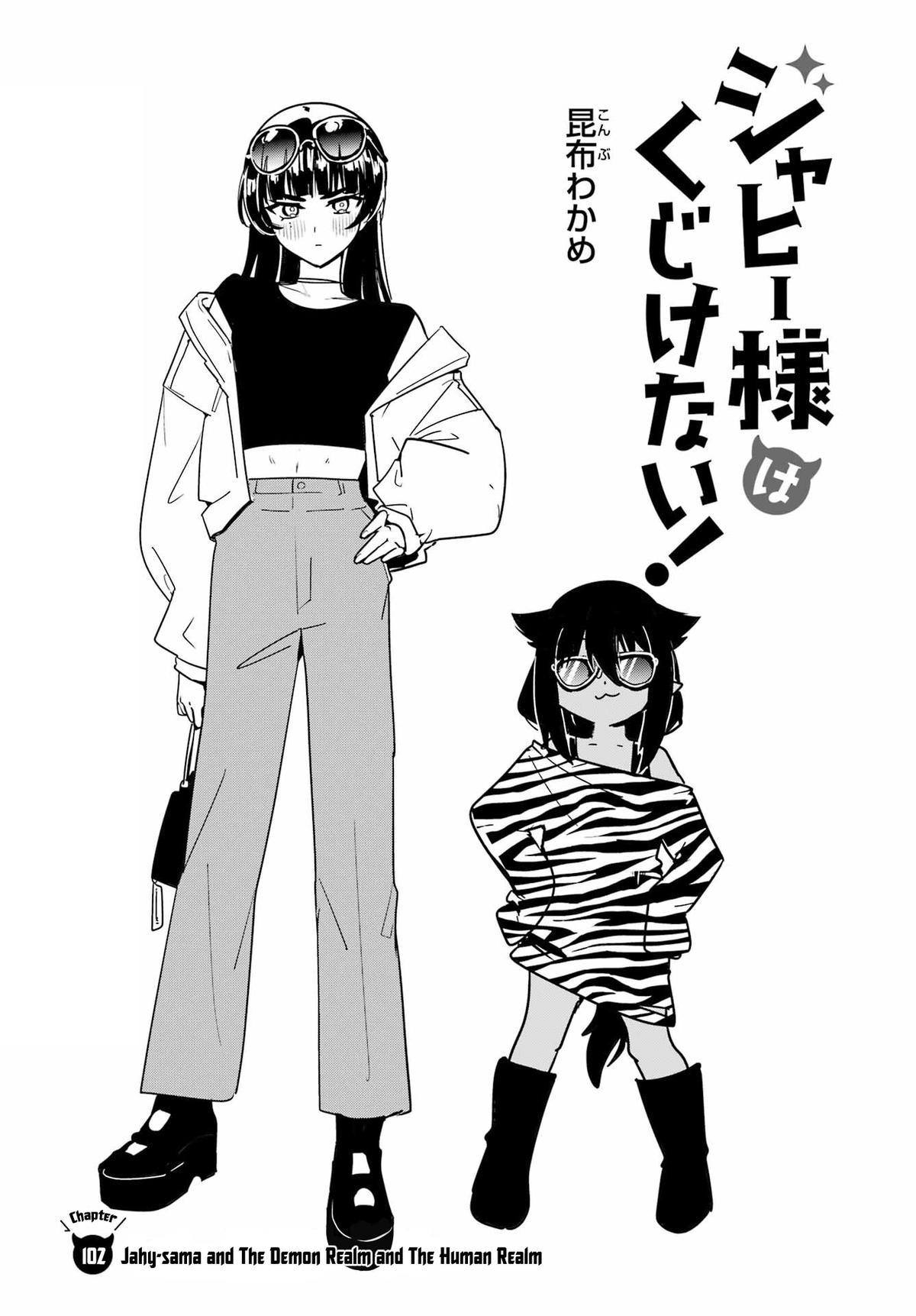 Jahy-sama wa Kujikenai! Chap 102 - Next Chap 103
