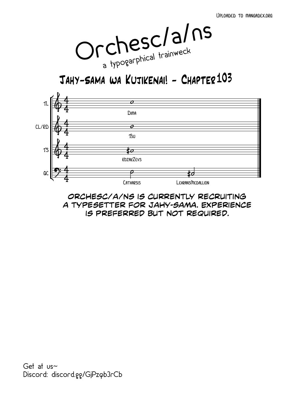 Jahy-sama wa Kujikenai! Chap 103 - Next Chap 104