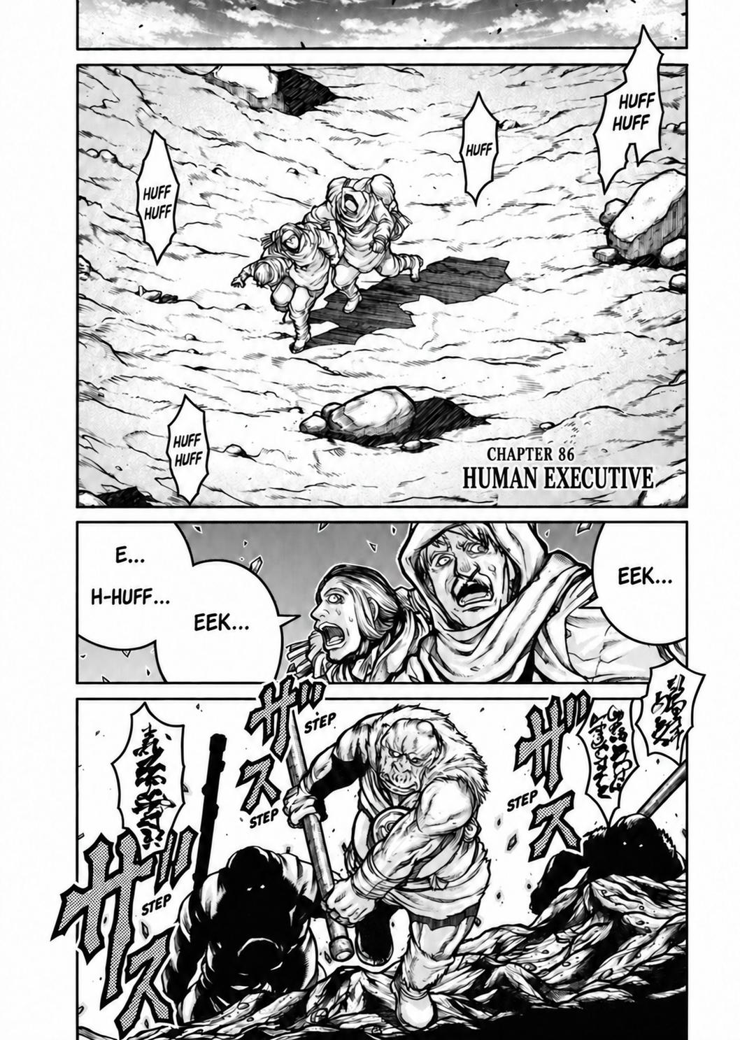 Drifters Chap 86 - Next Chap 87