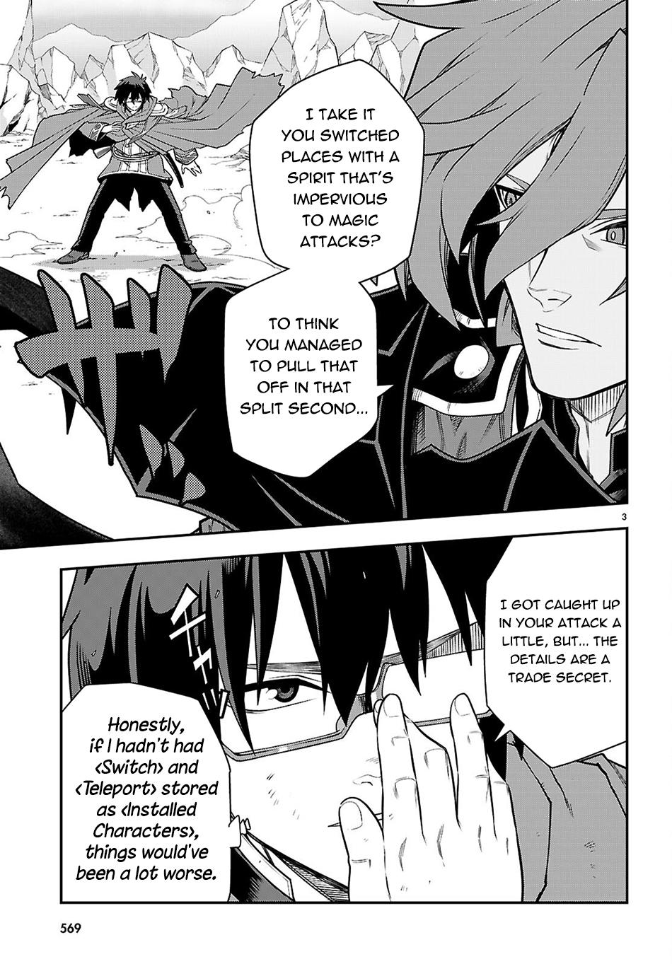 Konjiki no Word Master Chap 134 - Next Chap 135