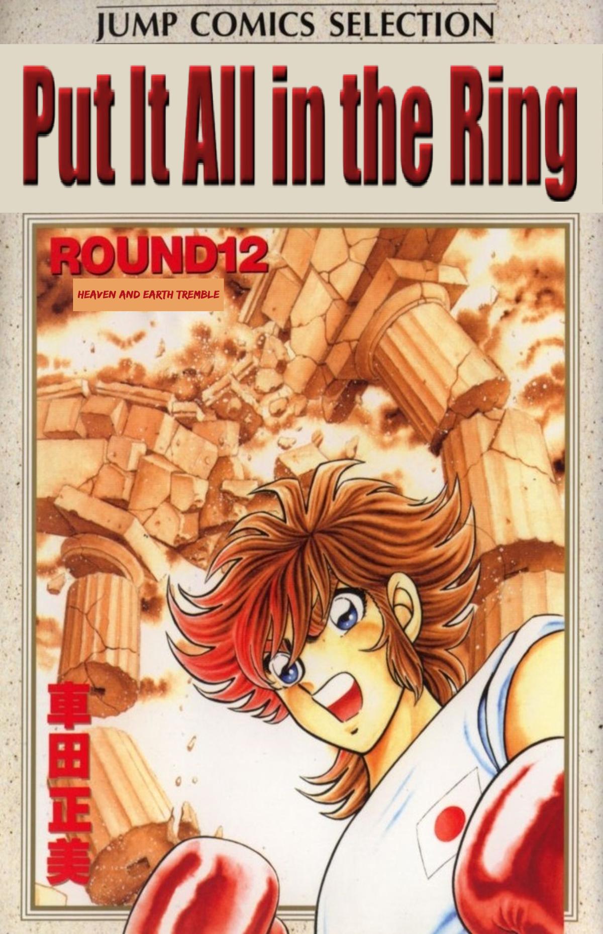 Ring ni Kakero Chap 90 - Next Chap 91