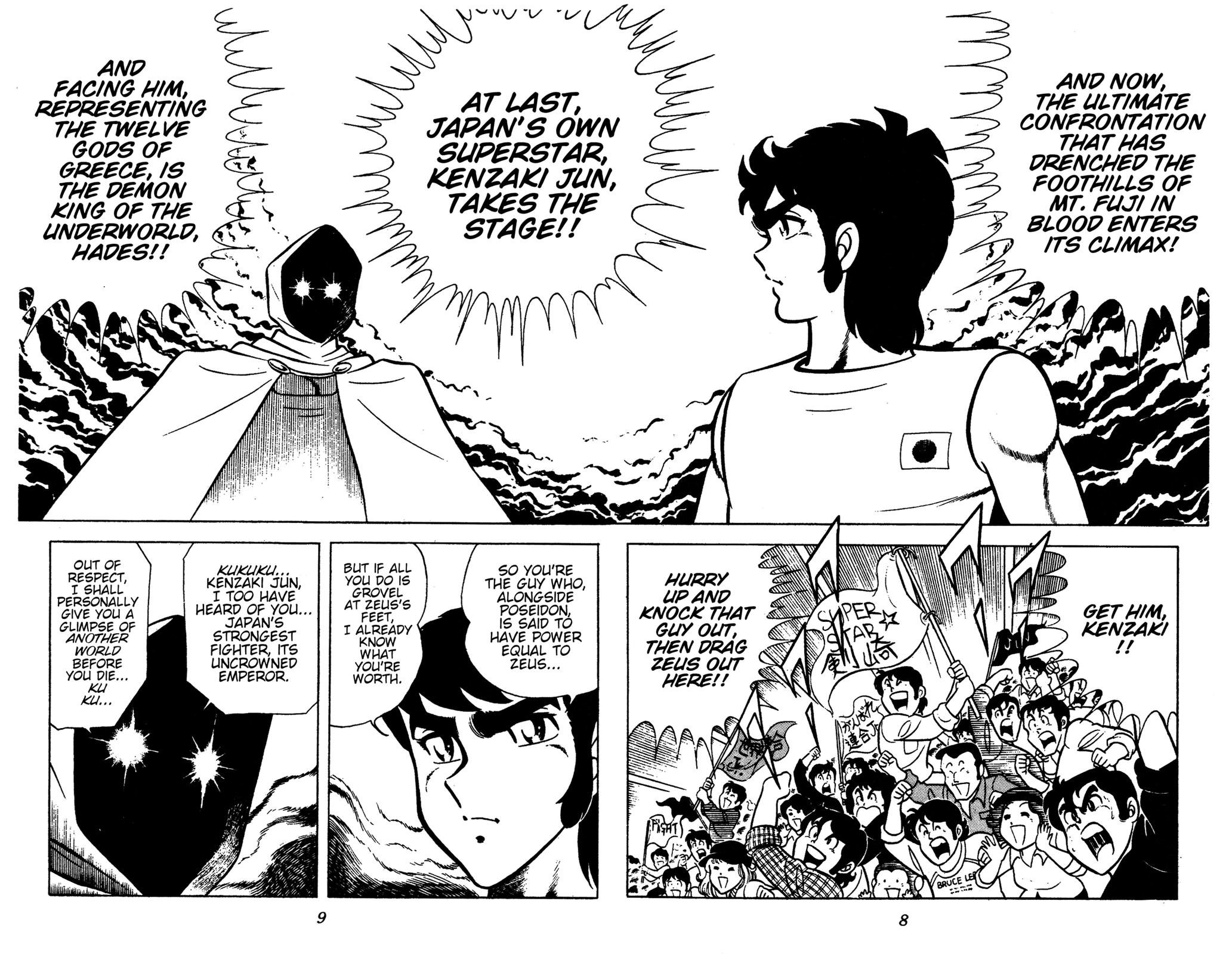 Ring ni Kakero Chap 90 - Next Chap 91
