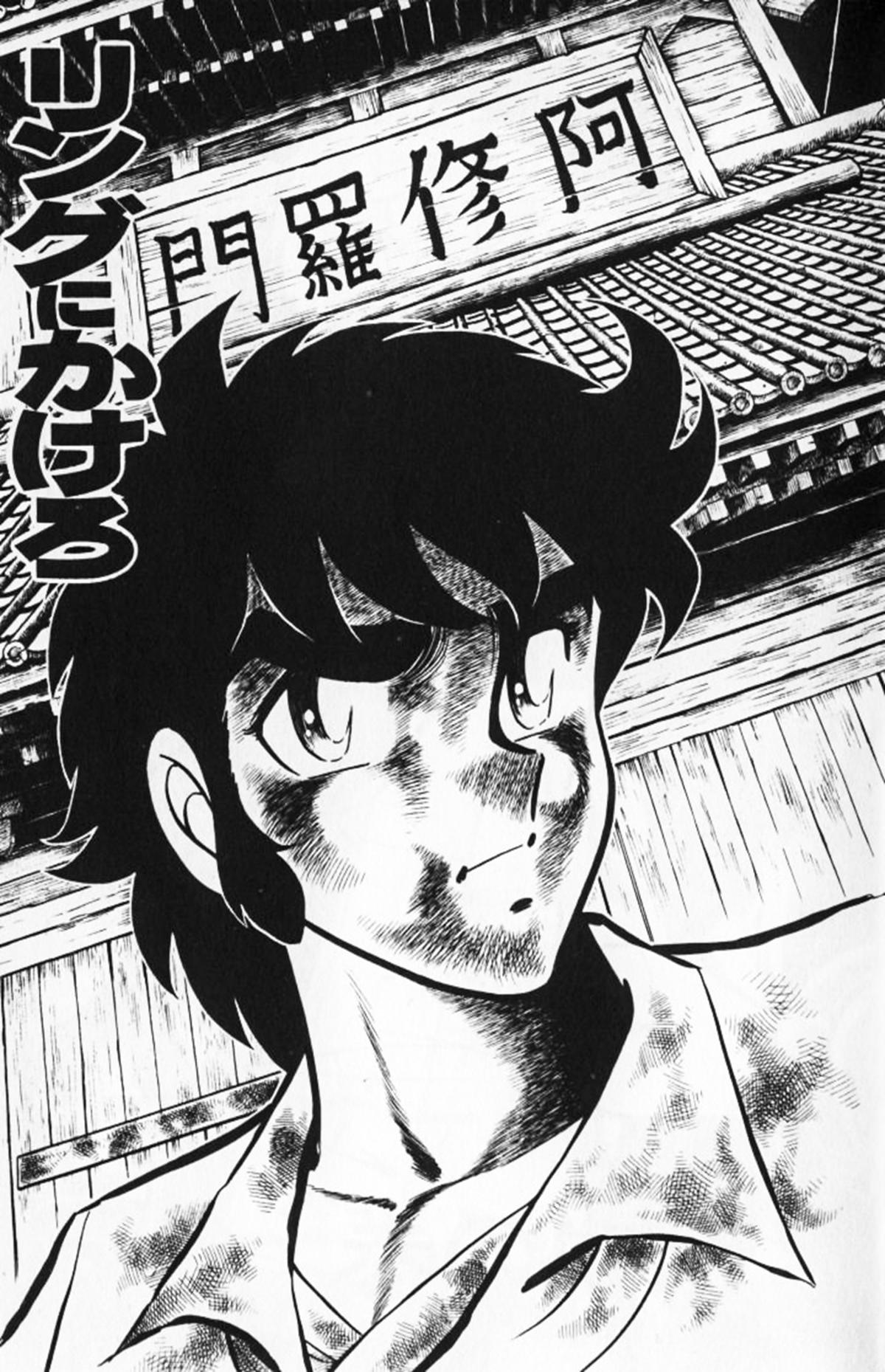 Ring ni Kakero Chap 90 - Next Chap 91