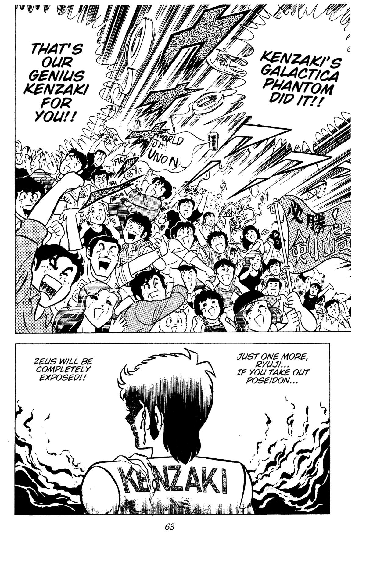 Ring ni Kakero Chap 91 - Next Chap 92