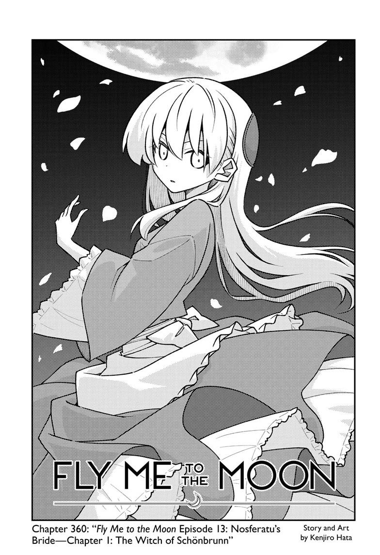 Tonikaku Kawaii Chap 360 - Next Chap 361