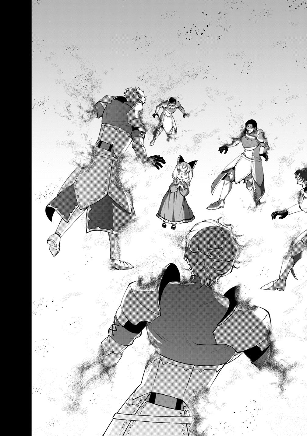 Fukushuu o Koinegau Saikyou Yuusha wa, Yami no Chikara de Senmetsu Musou Suru Chap 141 - Next Chap 142