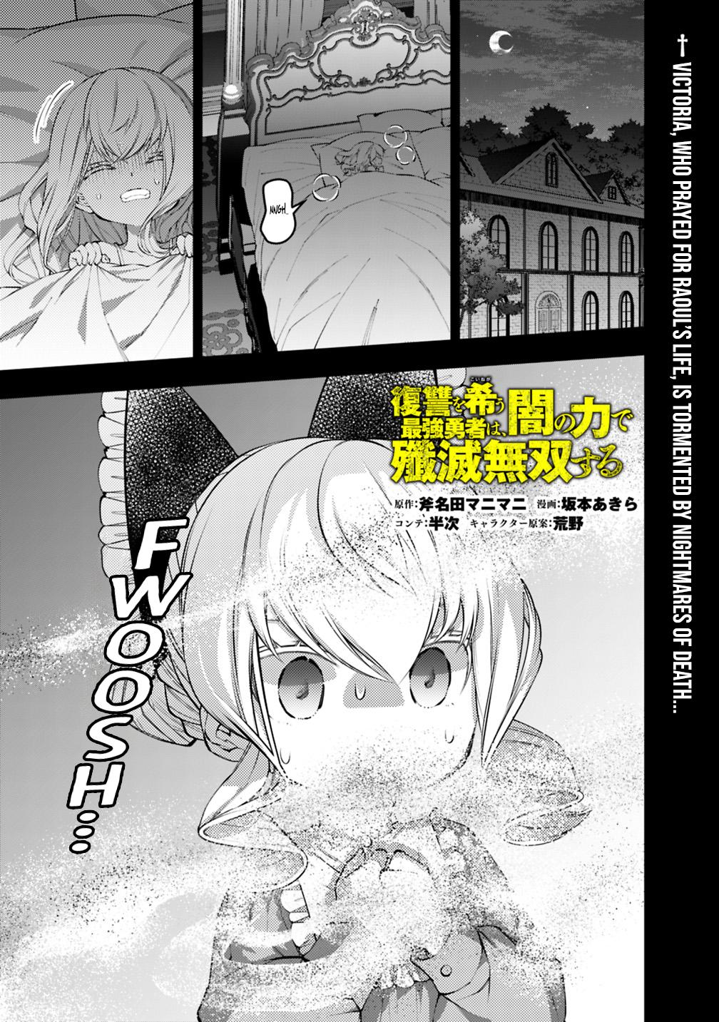 Fukushuu o Koinegau Saikyou Yuusha wa, Yami no Chikara de Senmetsu Musou Suru Chap 141 - Next Chap 142