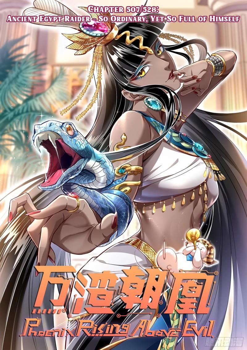 Wan Zha Chao Huang Chap 507 - Next Chap 508