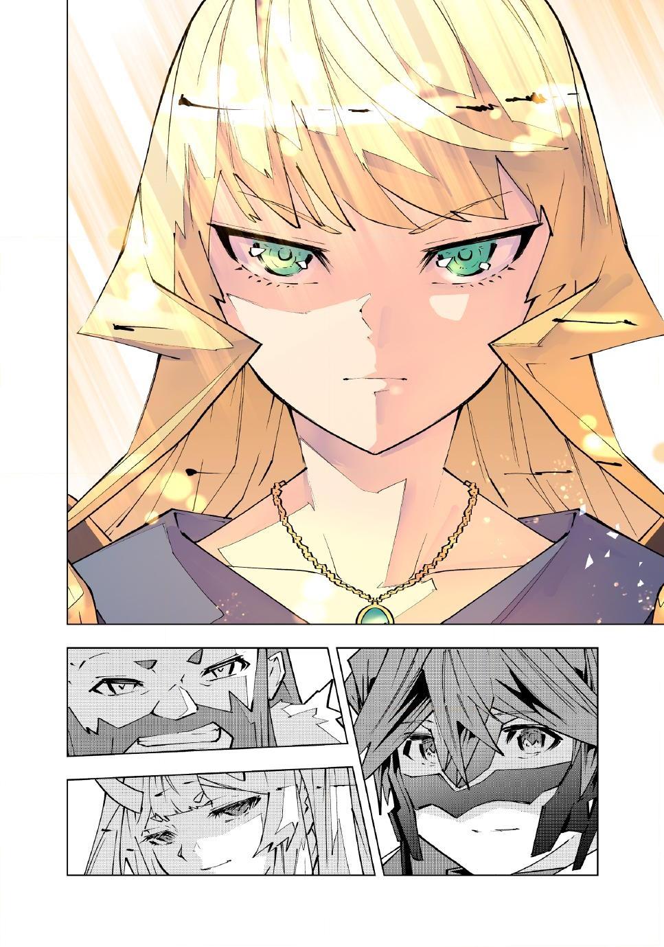 Shinjiteita Nakama-tachi ni Dungeon Chap 213 - Next Chap 214