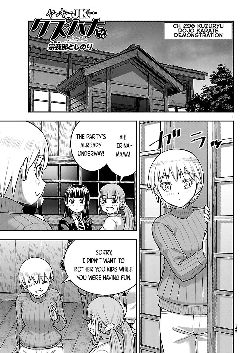 Yankee JK KuzuHana-chan Chap 296 - Next Chap 297