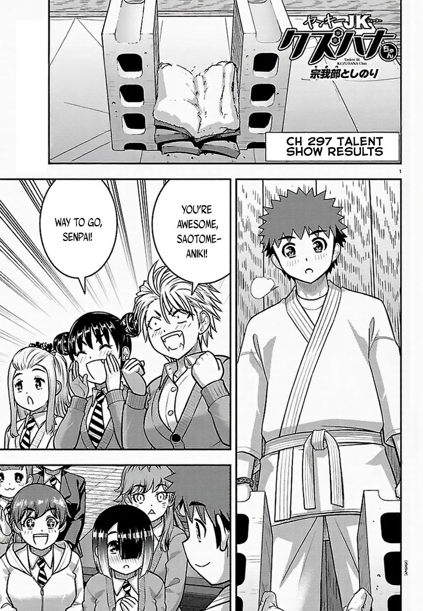 Yankee JK KuzuHana-chan Chap 297 - Next Chap 298