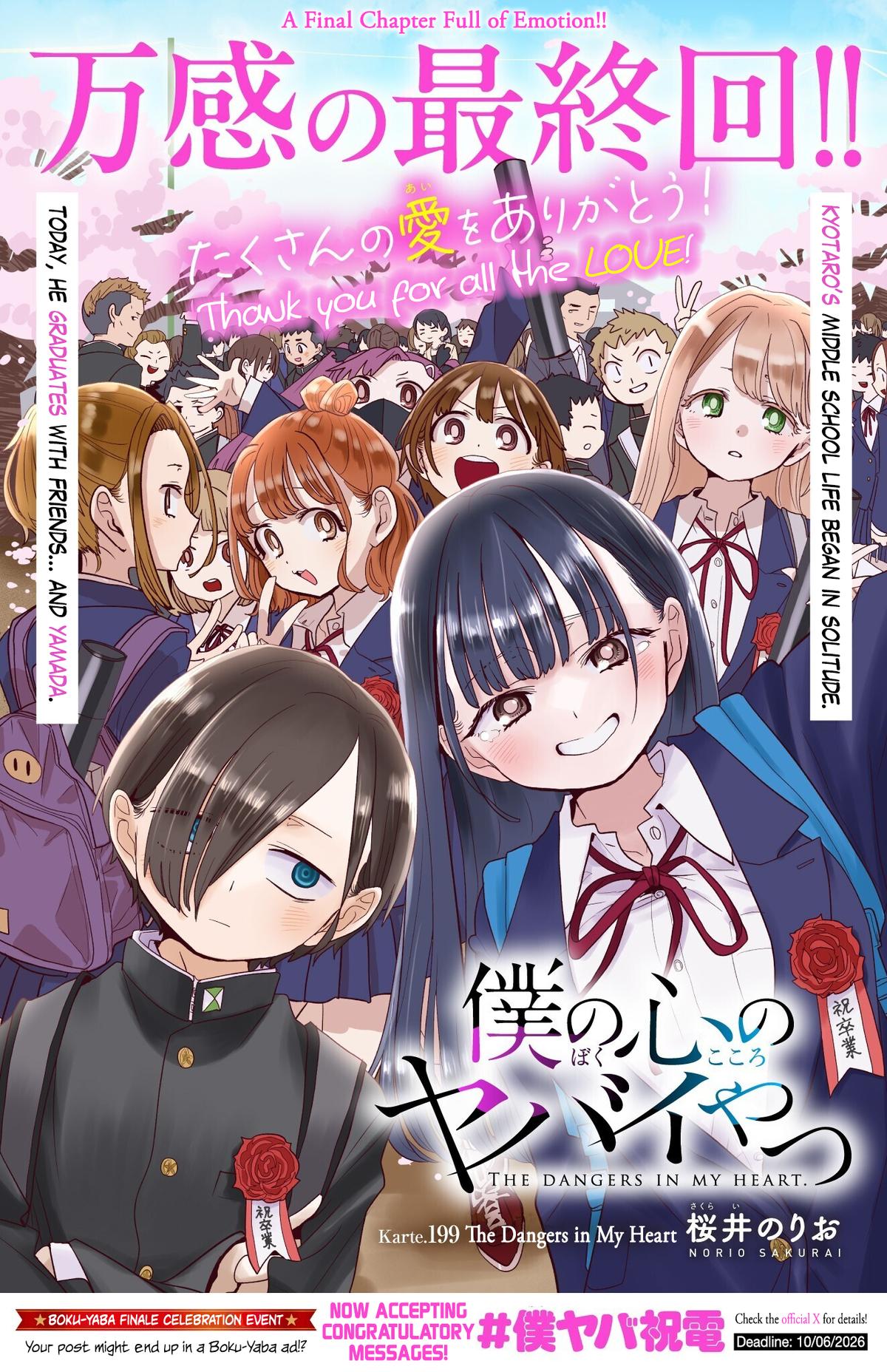 Boku no Kokoro no Yabai Yatsu Chap 199 - Next Chap 200