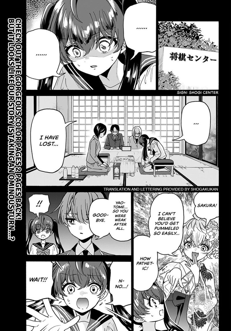 Mikado no Sanshimai wa Angai, Choroi. Chap 220 - Next Chap 221